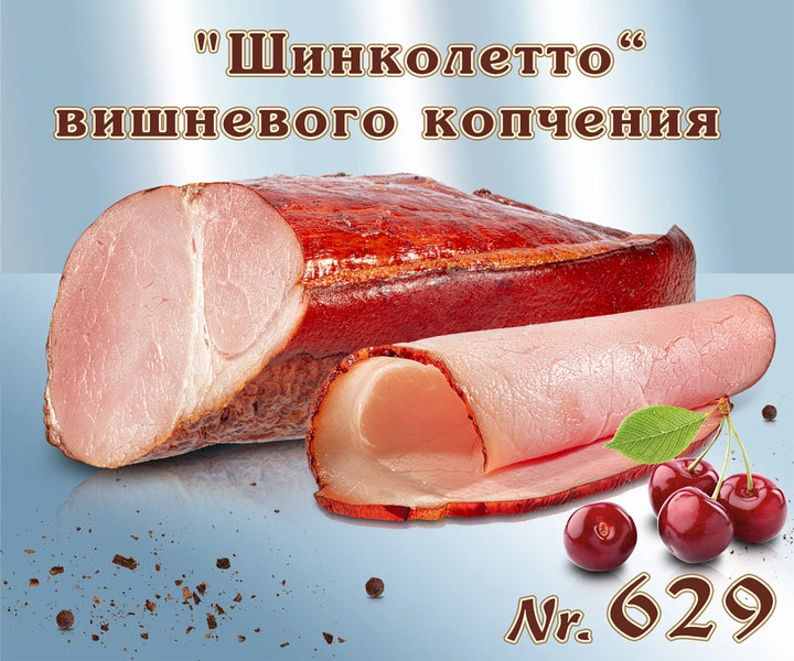 Cooked ham cured, smoked