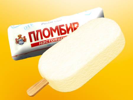 Rus.Hol. Véritable plombeuse sans colle 140ml PLPR