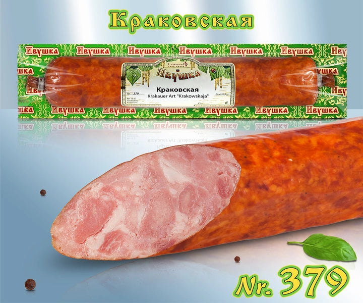 Krakauer sausage