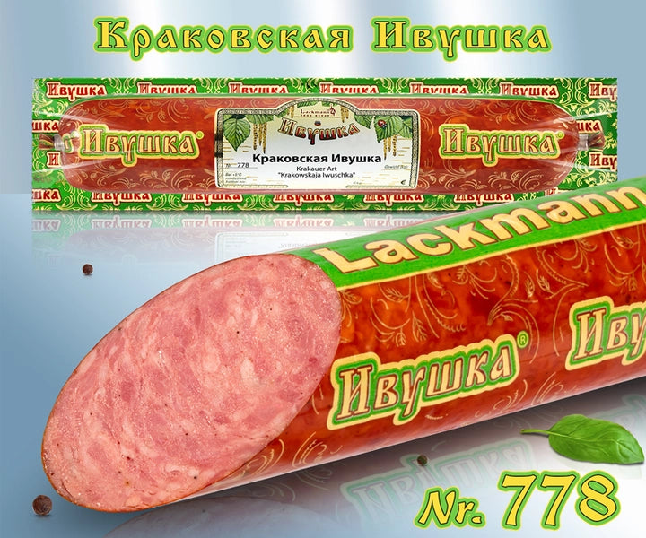 Cracow sausage Krakowskaja Iwuschka
