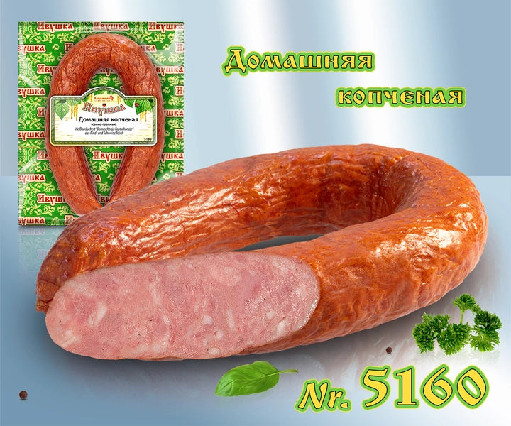 Hot cooked salami Domashnaja Kopchonaja