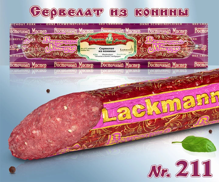 Hot cooked salami with horse meat Serwelat is Konini