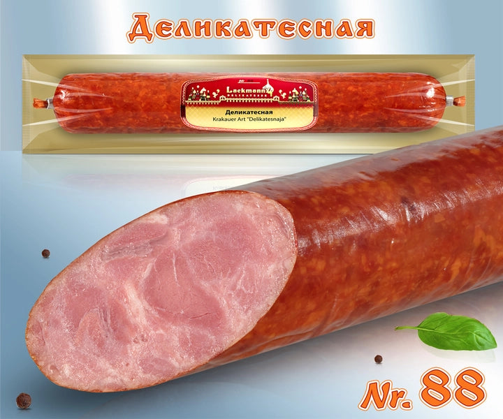 Краковская колбаса деликатесная