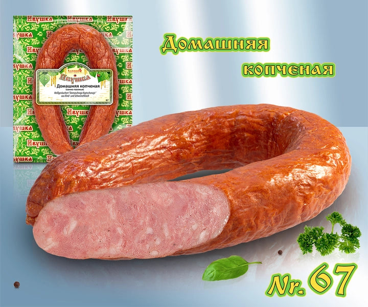 Горячая колбаса Домашняя Копчёная