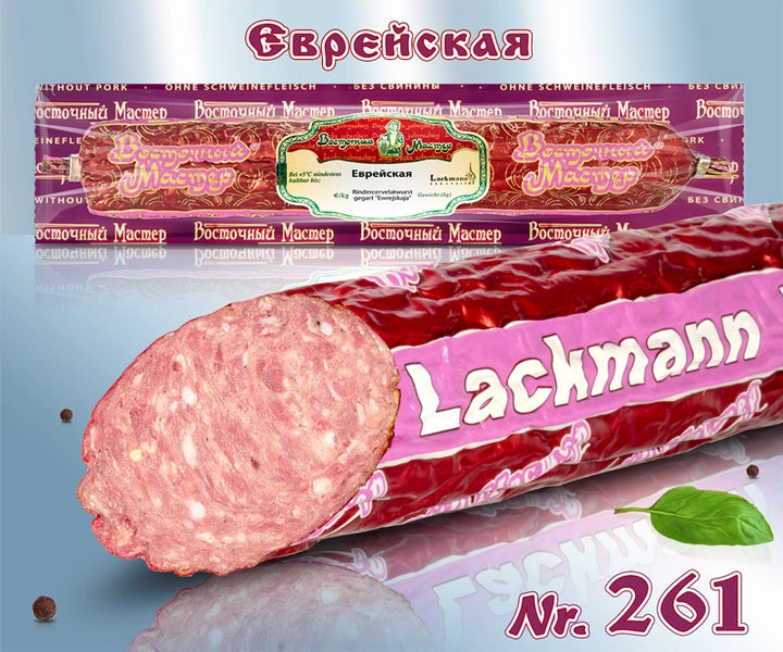 Beef cervelat "Ewrejskaja" with chicken beef