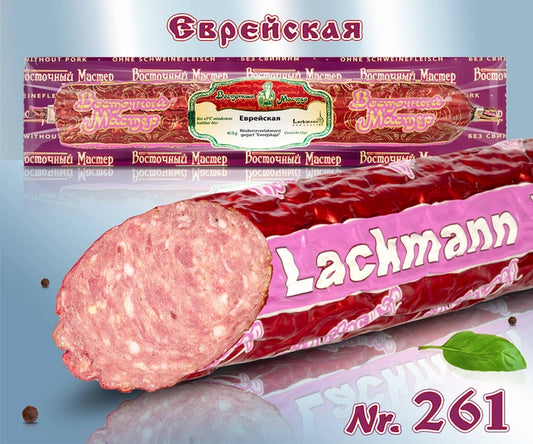 Beef cervelat "Ewrejskaja" with chicken beef