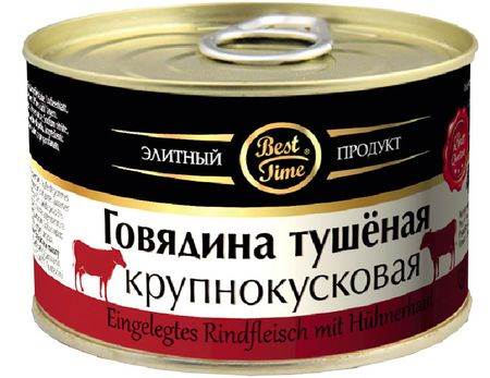 BEST TIME Ragoût de bœuf en gros morceaux 400g