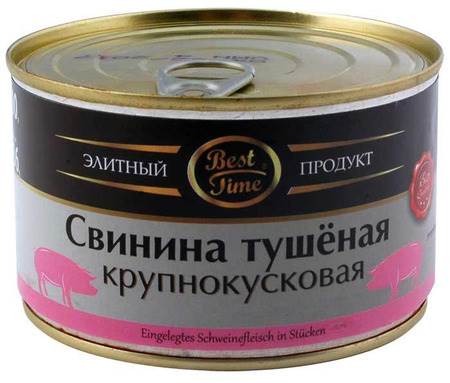 BEST TIME Ragoût de porc en gros morceaux 400g