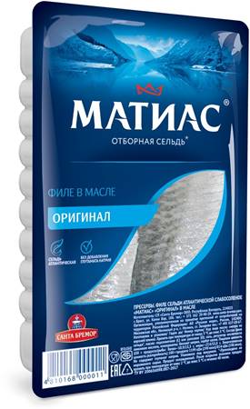 SB Matthias Original Herring Fillet in Oil. 250 ml.