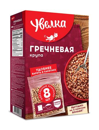 Uvelka Grains de sarrasin 8х80 931