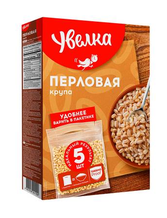 Uvelka Perlovaya 5х80 170