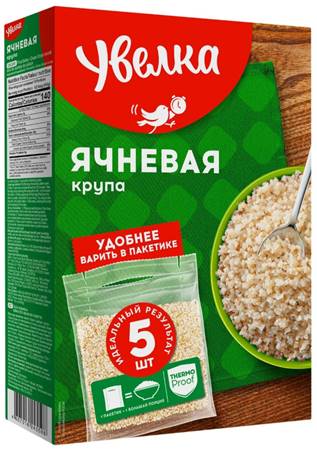 Uvelka Orge 5х80 968