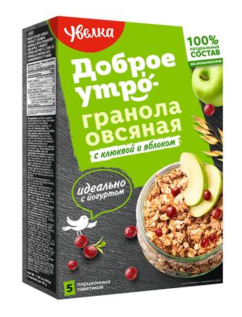 Uvelka Granola Avoine Canneberge Pomme 5x40g 453