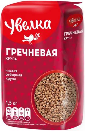 Uvelka Gruau de sarrazin Extra 1,5 kg 231