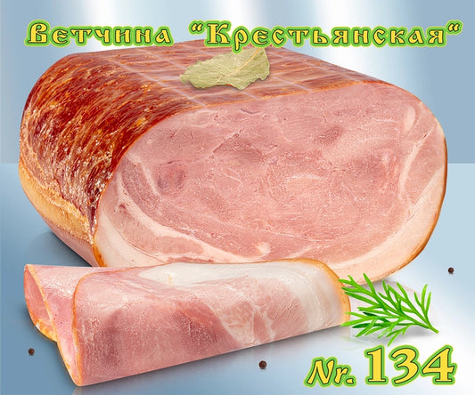 Pork belly Wetschina Krestjanskaja