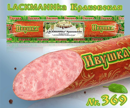 Cracow sausage LACKMANNka Krakowskaja