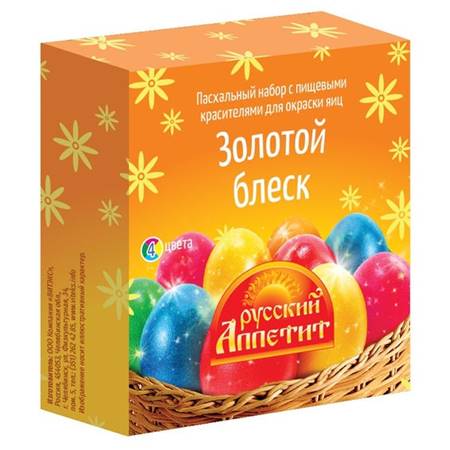 Easter egg dye "Zolotoy blesk" 4 colors 12 g 4-400