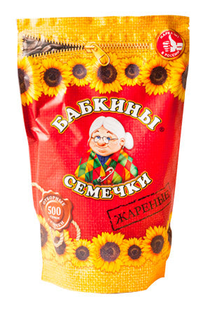 "Babkiny" Graines grillées noires 500g (886)
