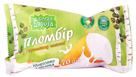 Belaya Bereza Frosted Plomb dans un verre 135ml/70g 855