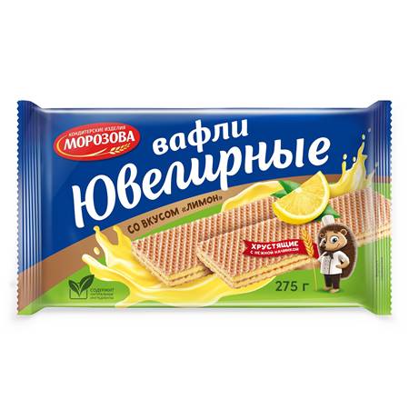 Morosov Waffeln Juwelirnie Lemon 275g
