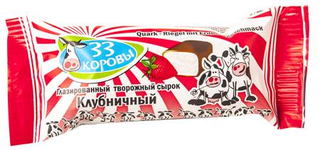 33 Korovy" Suisses 38g avec fraise en glaçage de chocolat