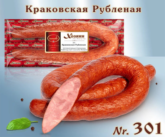 Smoked ham sausage