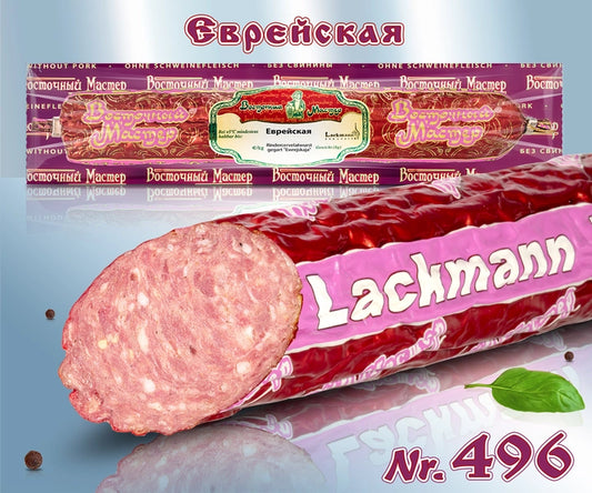 Beef cervelat Ewrejskaja