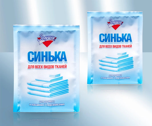 Синий краситель "бельевый синий"