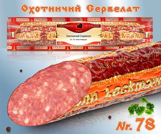 Cervelat Okhotnichij