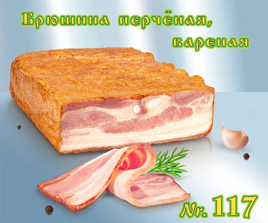Pork belly Brjuschina perchonaja