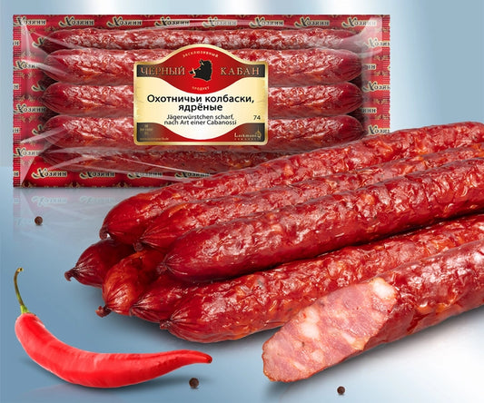 Hunter's sausage