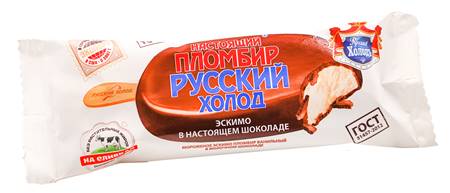 Russ.Hol.Esq./Plom. en glaçage de chocolat véritable 150ml/80g ENSR
