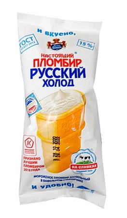 Rus.Hol. Goffrier en verre 120g P120