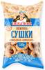 Ukrainka Sushki " Snezhinka " 340 g
