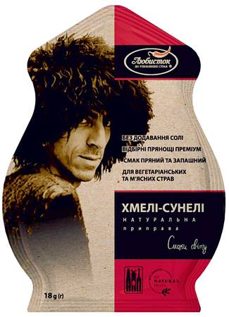 " Vkusy mira " condiment pour Khmeli-suneli 18 g / 20 pcs