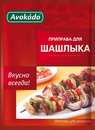 "Avocado" condiment pour shashlik/barbecue 25 g