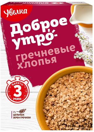 Uvelka Buckwheat grains 8х80 931
