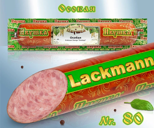 Sausage Osobaja
