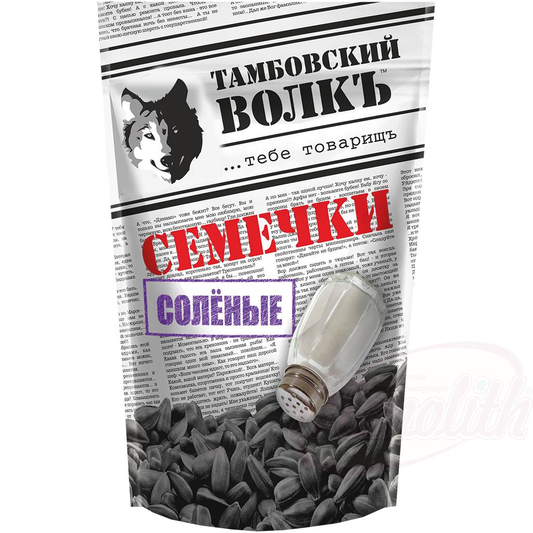 Graines de tournesol noires en coque, grillées et salées Tambovskij volk