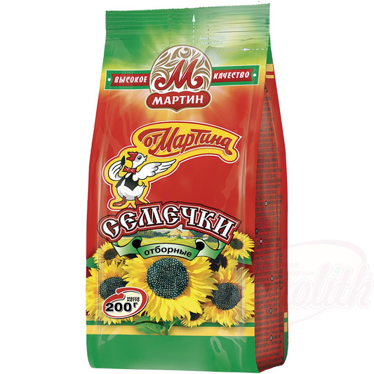 Graines de tournesol noires en coque, grillées Ot Martina