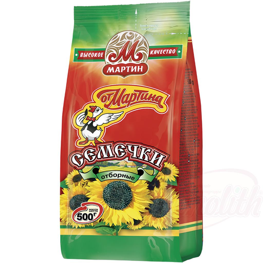 Graines de tournesol noires en coque, grillées Ot Martina