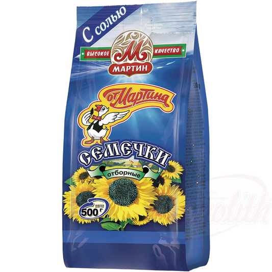 Graines de tournesol noires en coque, grillées et salées Ot Martina