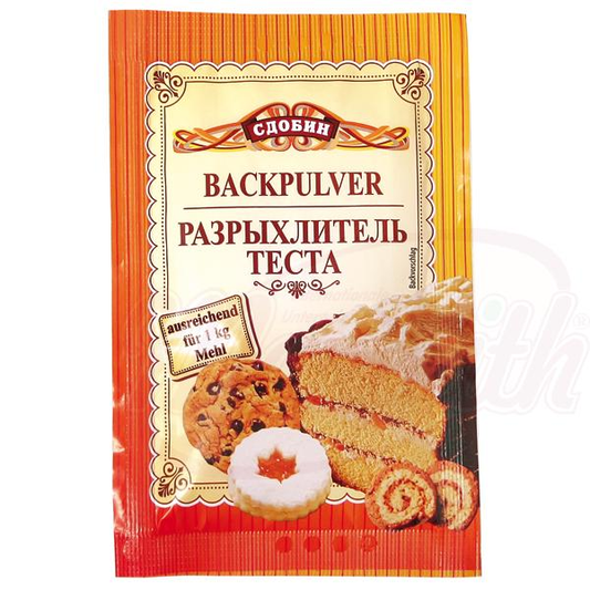 Порошок для выпечки