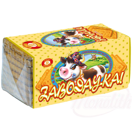 Biscuits "Zaboday-ka" au goût de beurre