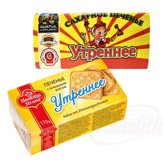 Biscuits au goût de citron Utrennee